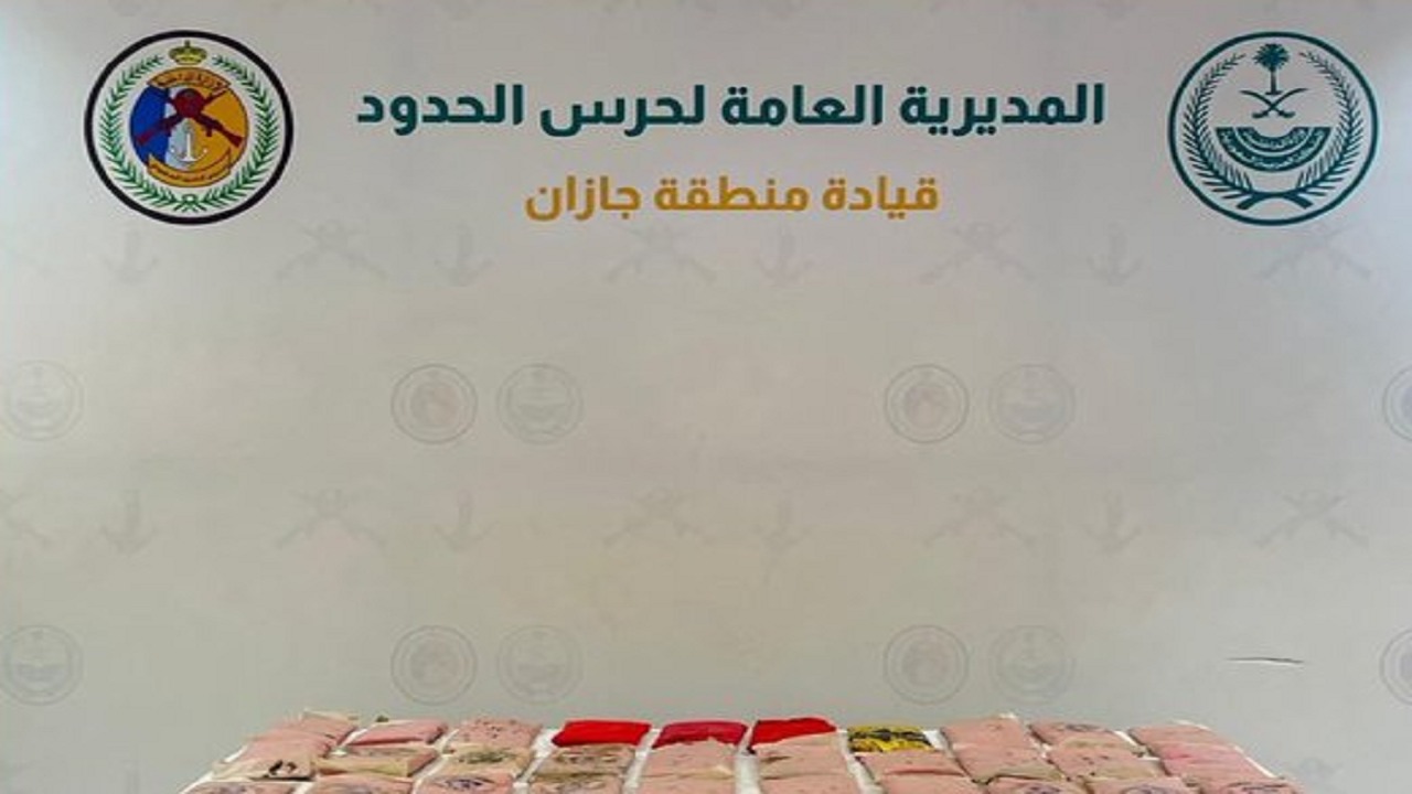 إحباط تهريب 35 كيلوجرامًا من الحشيش بجازان