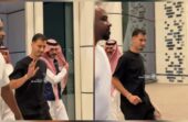 مارتينيلي يصل الرياض .. فيديو