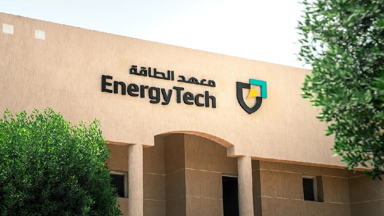 معهد الطاقة يطرح 3 وظائف شاغرة
