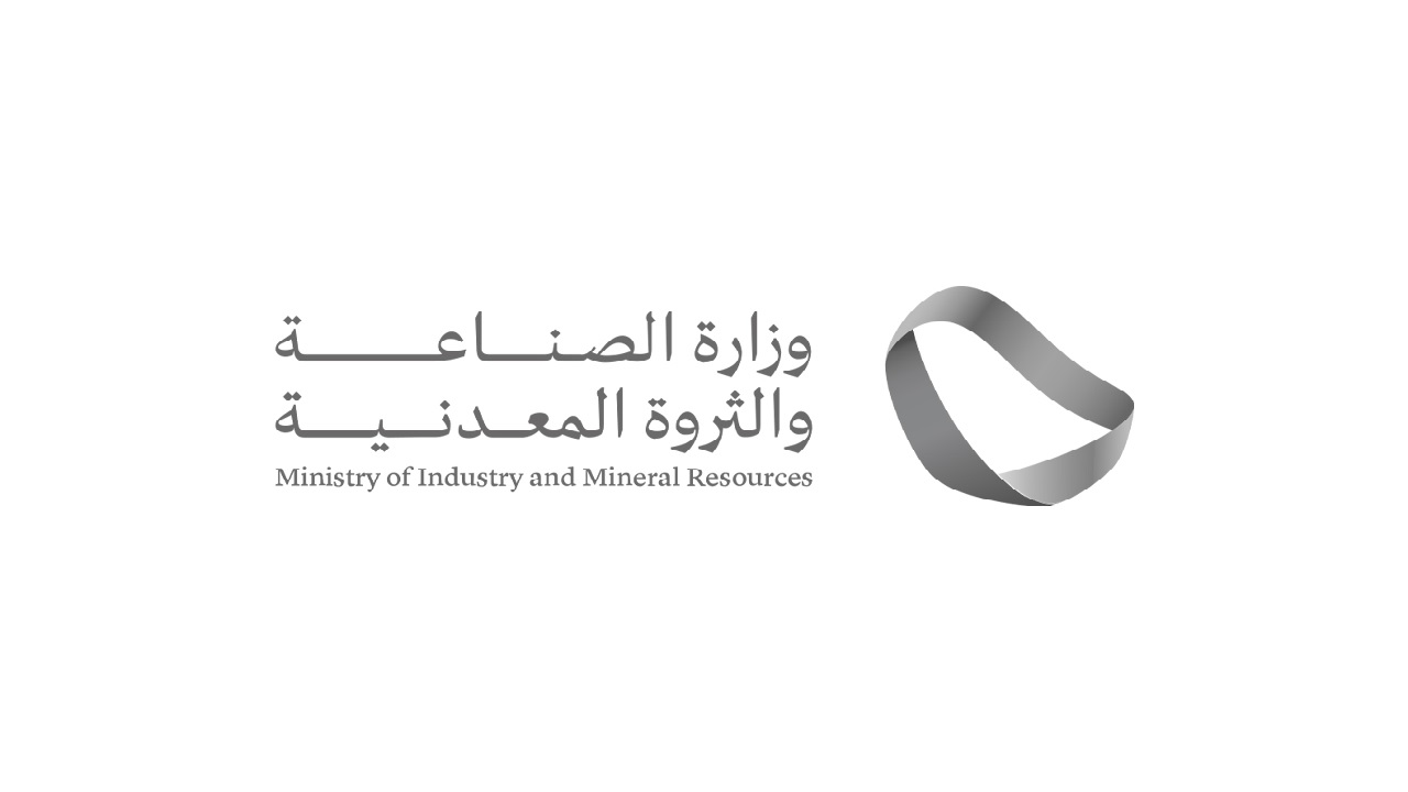 وزارة الصناعة تطرح وظائف شاغرة