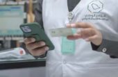 ضُبط  239 حالة اشتباه أولية بالتستر التجاري