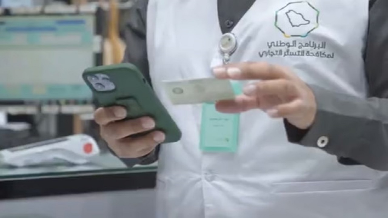 ضُبط  239 حالة اشتباه أولية بالتستر التجاري