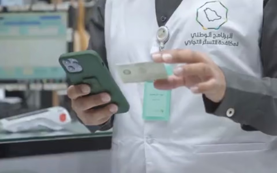 ضبط 239 حالة اشتباه أولية بالتستر التجاري