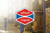 فرص وظيفية متنوعة في نابكو الوطنية