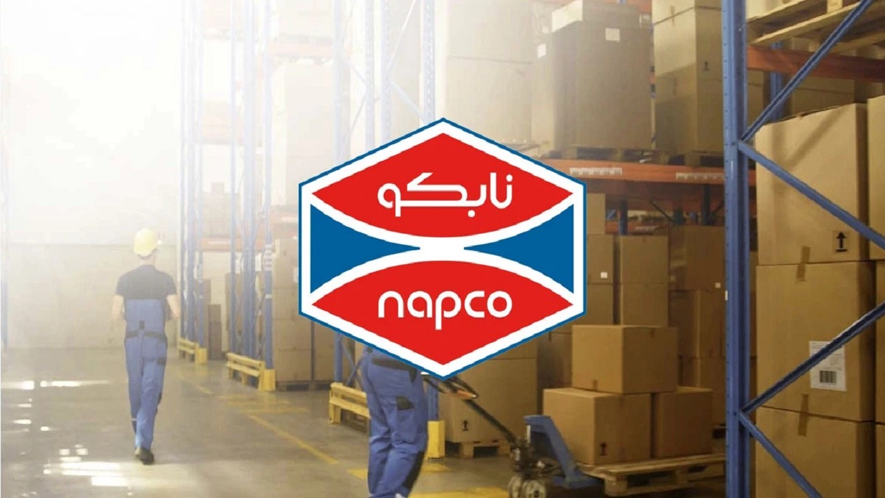 فرص وظيفية متنوعة في نابكو الوطنية