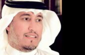 المسند : دخول طالع الجبهة وبداية الخريف فلكياً اليوم