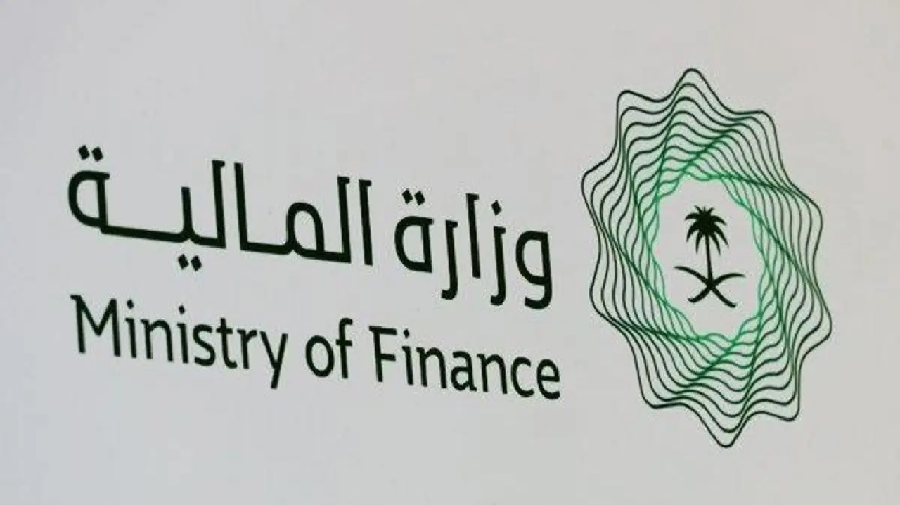 تعديلات جديدة على نظام المنافسات والمشتريات الحكومية