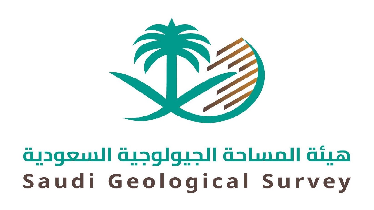 هيئة المساحة الجيولوجية توفر وظيفة شاغرة
