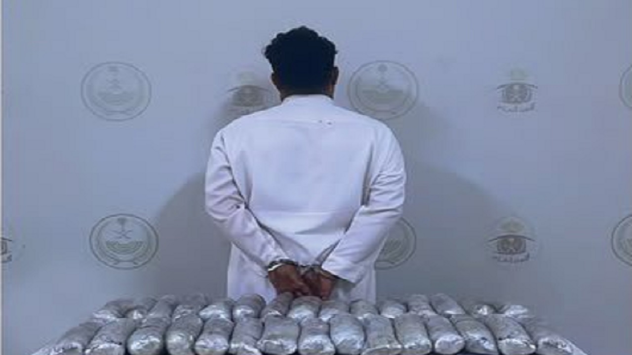 الإطاحة بمواطن لترويجه كميات من الحشيش والإمفيتامين بمكة