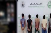 القبض على 5 مخالفين اعتدوا بالضرب على آخر حتى وفاته