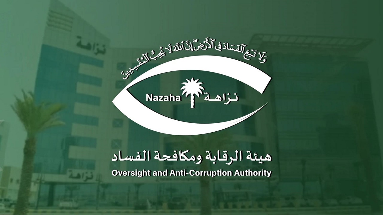 “نزاهة” تحقق مع 352 موظفًا وتوقف 108 بتهم فساد