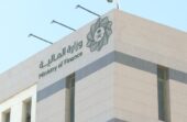 المالية تفتح التقديم على برنامج المهنيين الشباب بمجموعة البنك الدولي