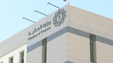 المالية تفتح التقديم على برنامج المهنيين الشباب بمجموعة البنك الدولي