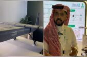طلاب سعوديون يبتكرون طائرة ذكية للبحث عن المفقودين .. فيديو