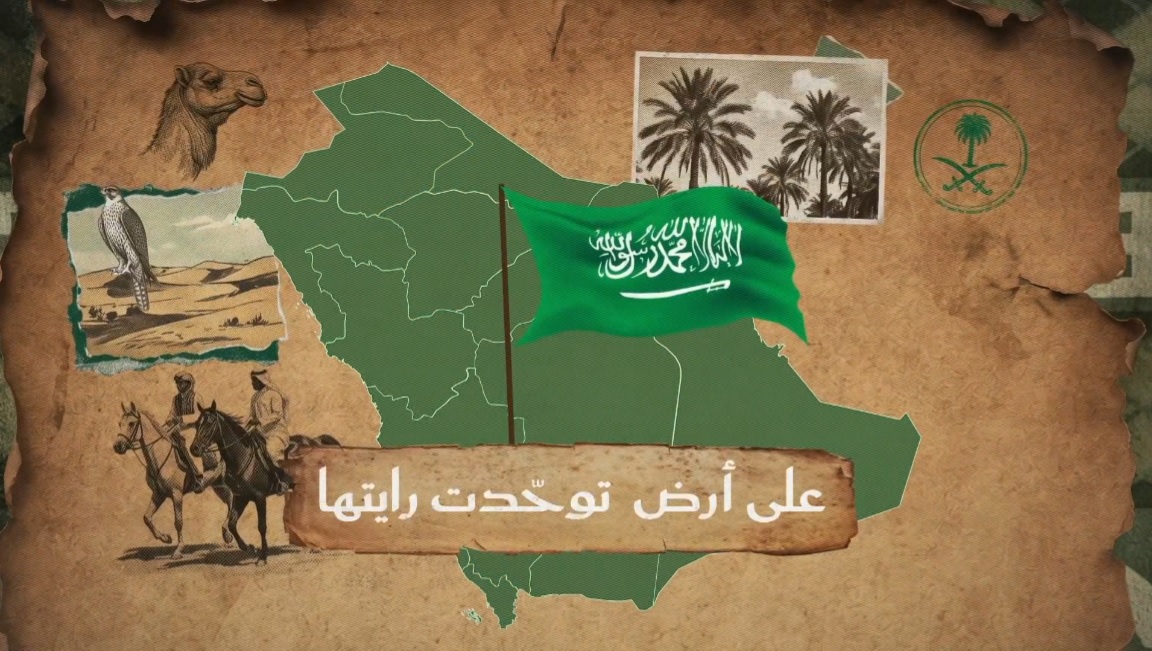 الاتحاد السعودي يوثق تاريخ الرياضة السعودية عبر 7 عهود ملكية .. فيديو