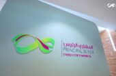 وظائف شاغرة في الشركة السعودية لشراء الطاقة