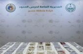 إحباط تهريب 37 كيلو جرامًا من الحشيش بعسير