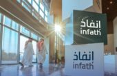 مركز إنفاذ يوفر 3 وظائف شاغرة