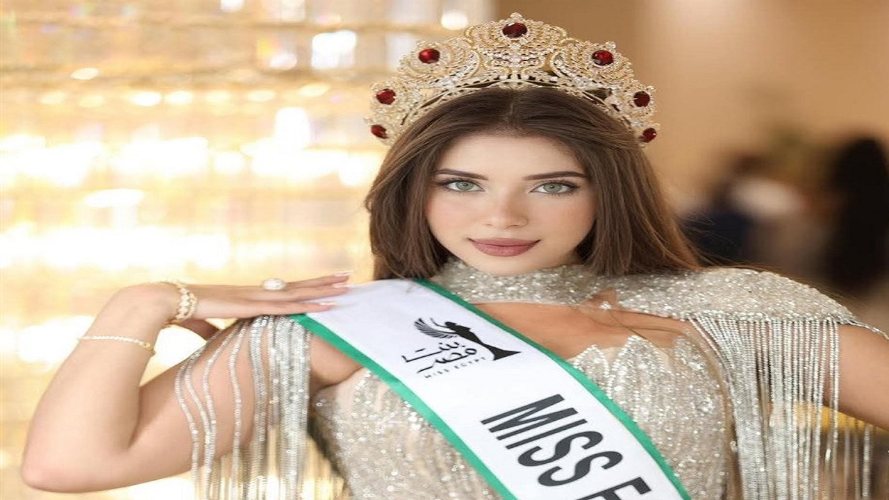 ملكة جمال مصر تلجأ للقضاء لتمثيل بلدها في مسابقة عالمية