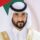 وفاة الشيخ أحمد بن راشد آل مكتوم ودبي تعلن الحداد 10 أيام