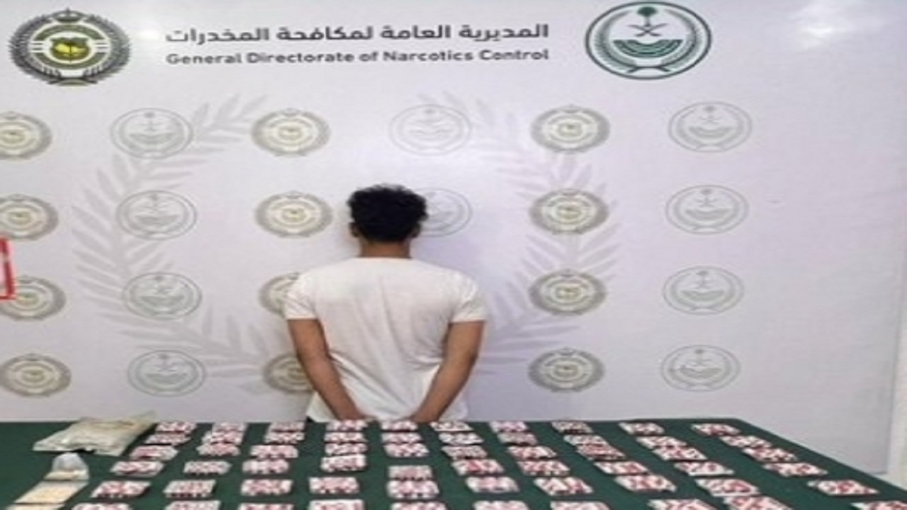 القبض على مواطن لترويجه الحشيش والإمفيتامين في عسير