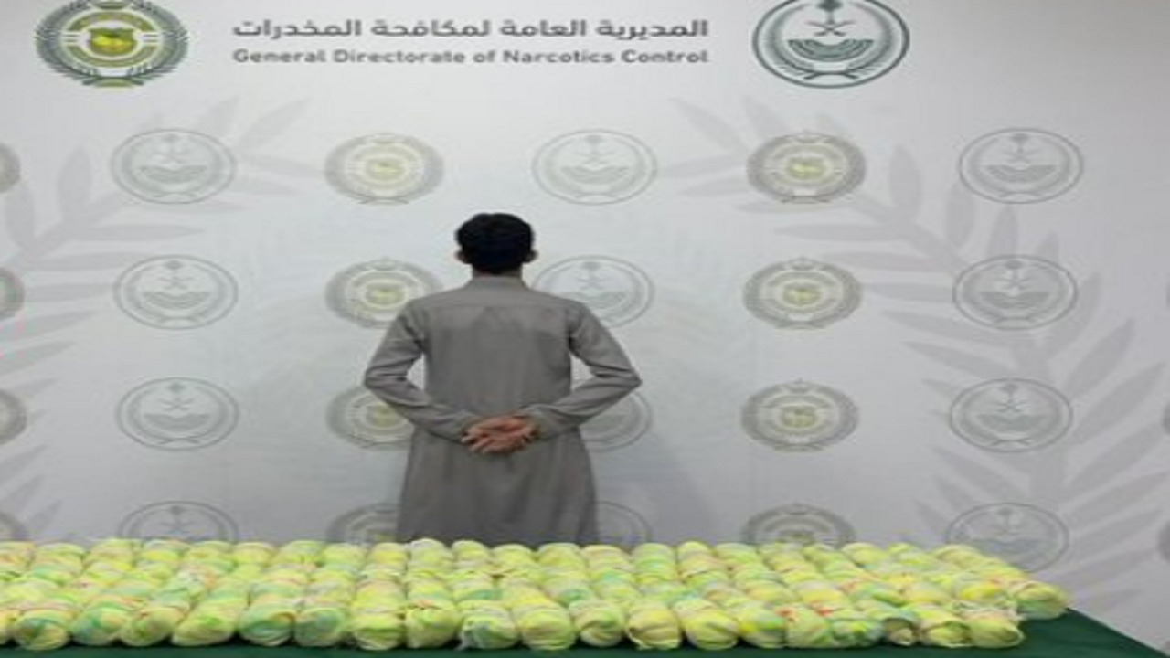 القبض على شخص لترويجه القات في الباحة