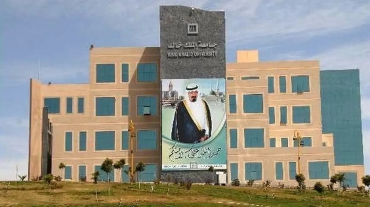 باحثة بجامعة الملك خالد تحصل على براءة اختراع في تشخيص الصور الطبية دون اتصال بالإنترنت