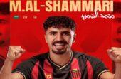 الرياض يتعاقد مع محمد الشمري