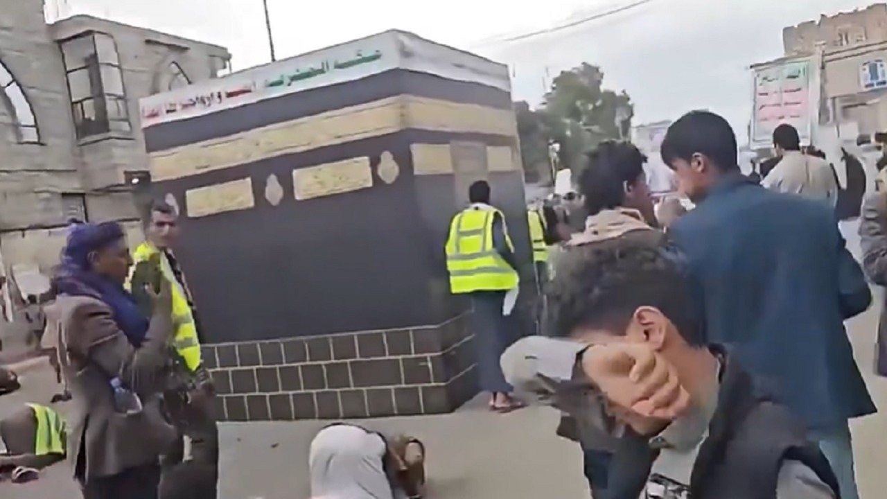  استخفاف بالأذواق ومسرحية للتضليل .. مهزلة كعبة الحوثي تكشف قاع الجهل والشعوذة الطائفية.. فيديو