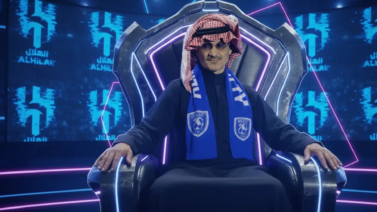 الأمير الوليد بن طلال يعلن استحواذ المملكة القابضة على 70 % من نادي الهلال