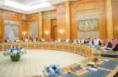 مجلس الوزراء يوافق على حوكمة دراسة طلبات تحول الجهات الحكومية