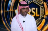 محسن الحارثي: مشكلة النصر تكمن في خط الوسط .. فيديو