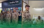 الفراج يشيد بزيارة مستفيدي إيفاء لمرضى مجمع الملك فهد في اليوم الوطني .. فيديو