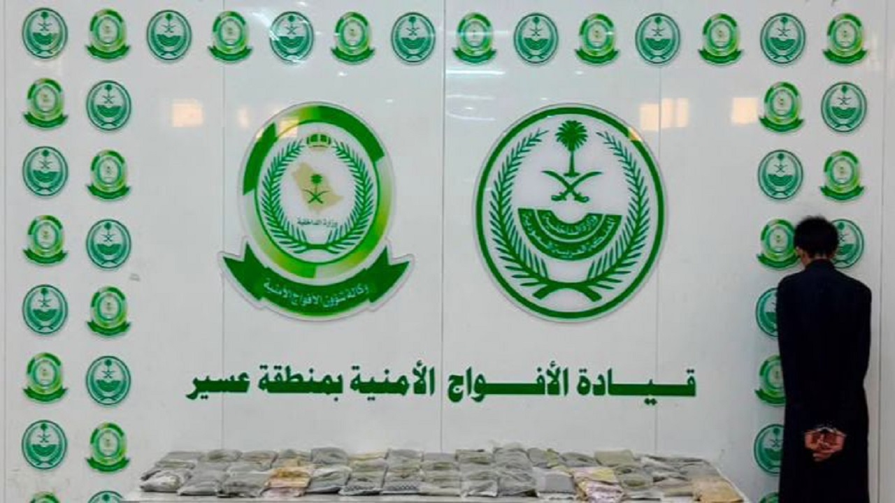 القبض على شخص لترويجه 48 كيلوجرامًا من مادة الحشيش المخدر بعسير