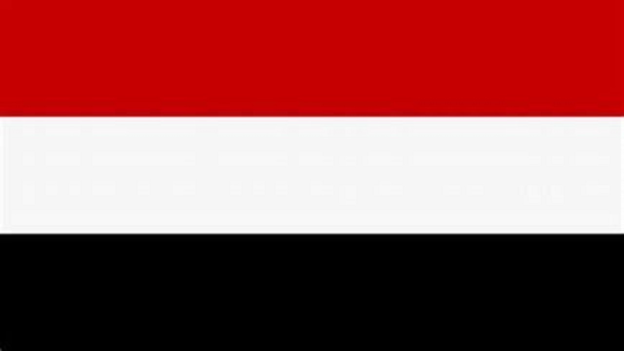 اليمن يدين بأشد العبارات الاعتداءات الإرهابية الحوثية على المملكة