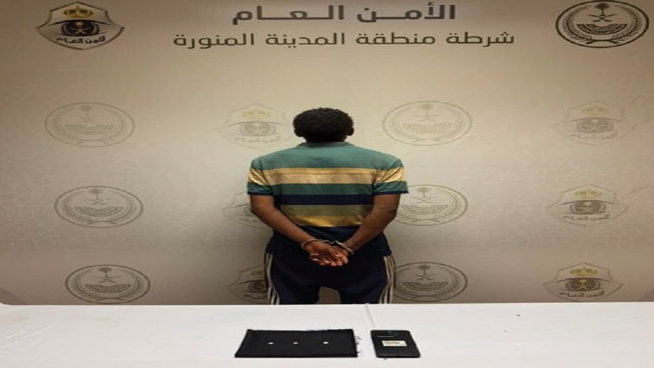 القبض على مخالف لترويجه الإمفيتامين في المدينة المنورة