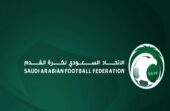 الاتحاد السعودي يُطلق مشروع تطوير أكاديميات الأندية لتعزيز مسار المواهب