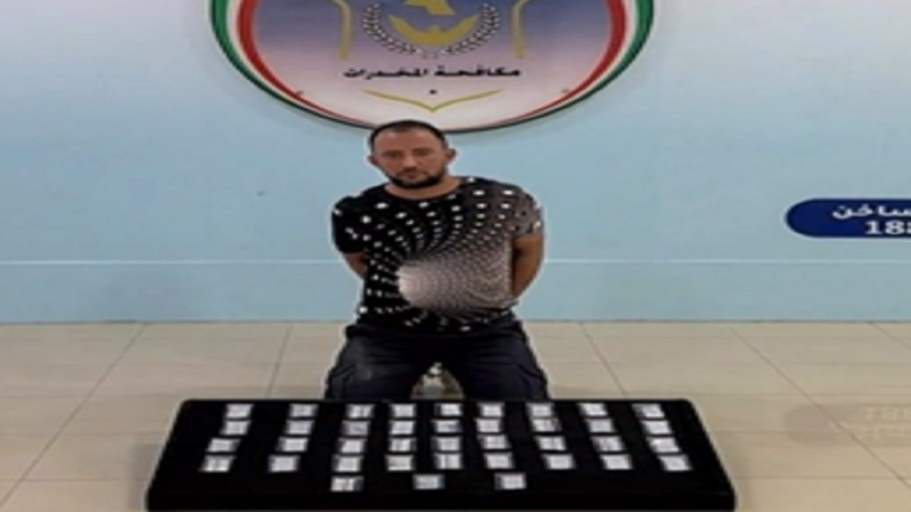 ضبط 12 متهما بالاتجار في المخدرات في الكويت..فيديو
