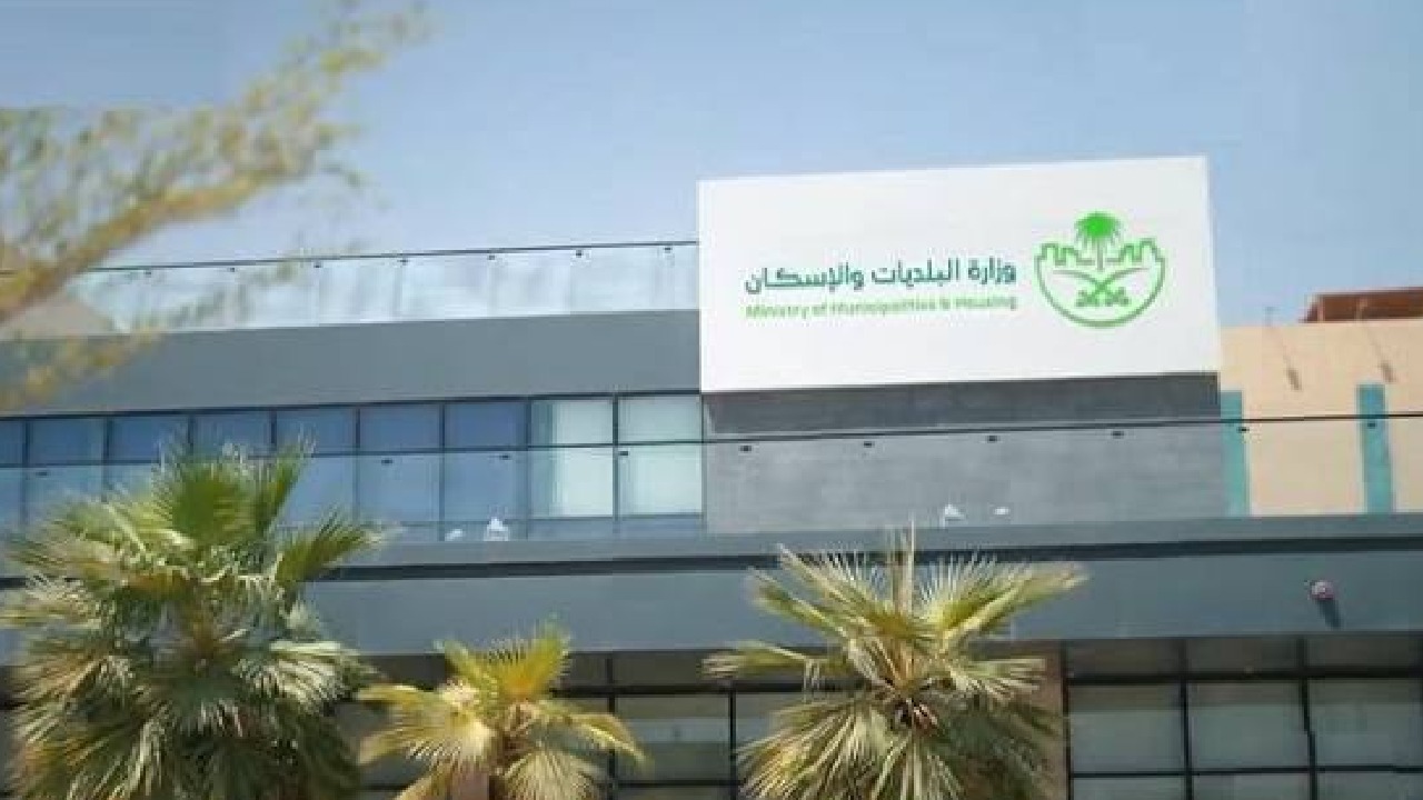 البلديات تعتمد الاشتراطات البلدية لمراكز البيانات التجارية