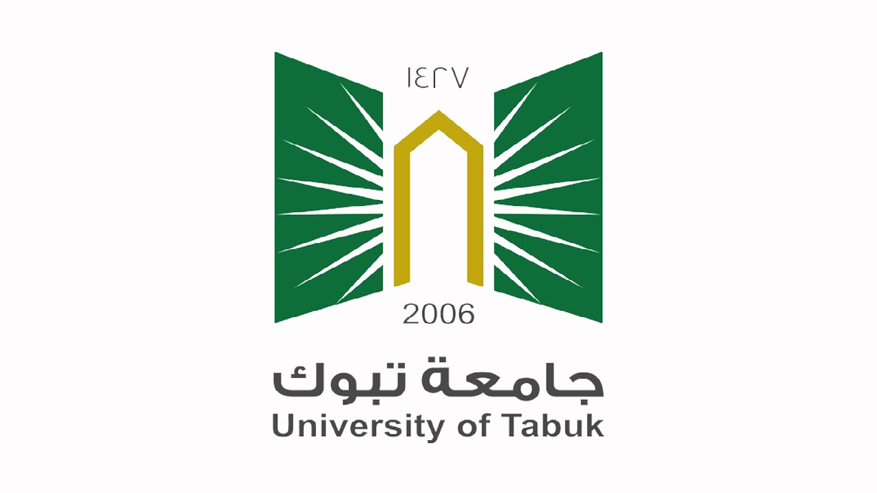 جامعة تبوك تطرح وظائف قيادية وإدارية بنظام التعاقد