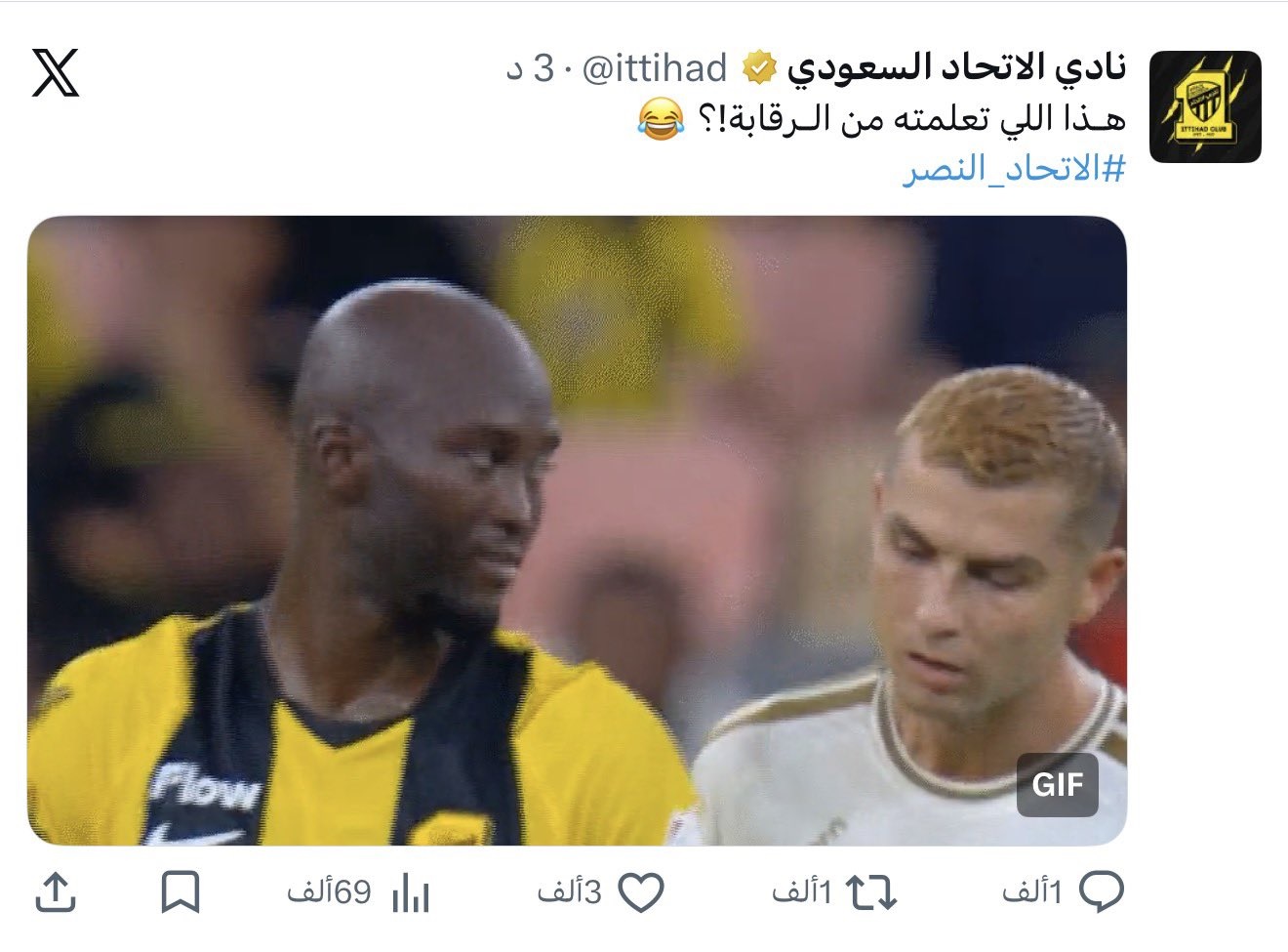 حساب الاتحاد يسخر من رونالدو بعد محاولته قراءة تعليمات فيسينغ