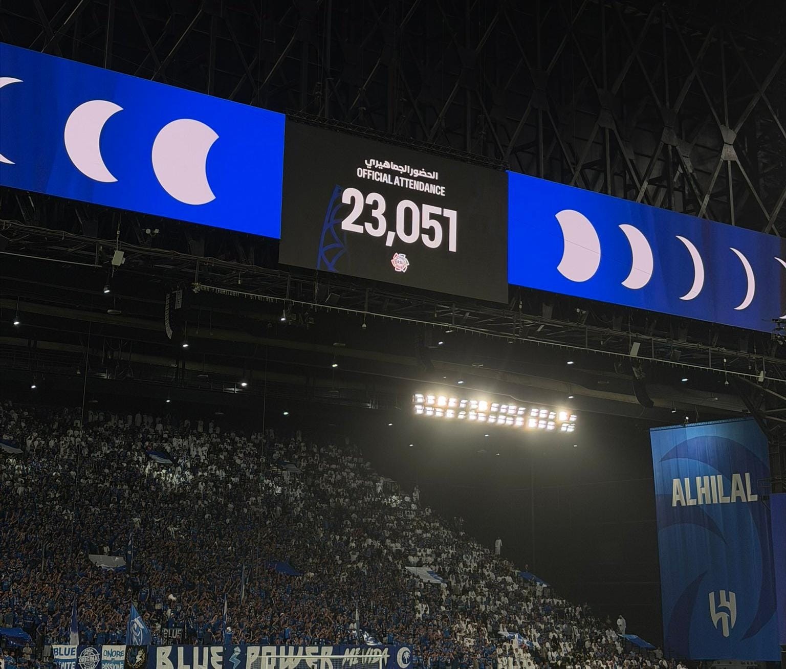 أكثر من 23 ألف مشجع بمواجهة الهلال والأهلي