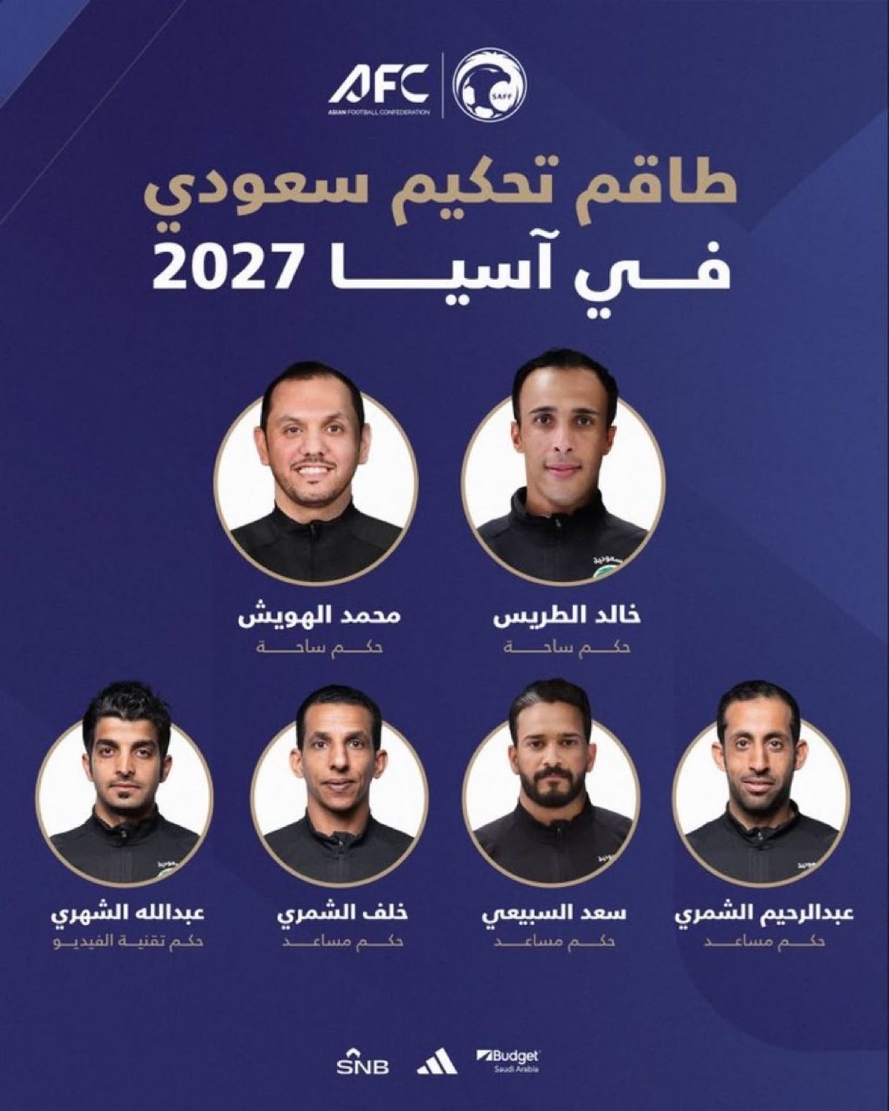 6 حكام سعوديين ضمن قائمة كأس آسيا 2027