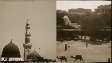 مشاهد نادرة للمدينة المنورة والمسجد النبوي عام 1928 .. فيديو