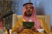 نائب أمير مكة يفتتح خليجي 27 .. فيديو