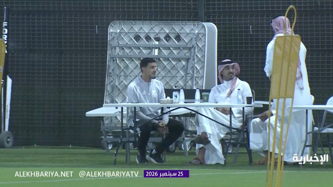 وزير الرياضة ورئيس اتحاد القدم يتابعان تدريبات الأخضر.. فيديو