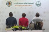 حرس الحدود بالمدينة المنورة يضبط مخالفين في المناطق البحرية