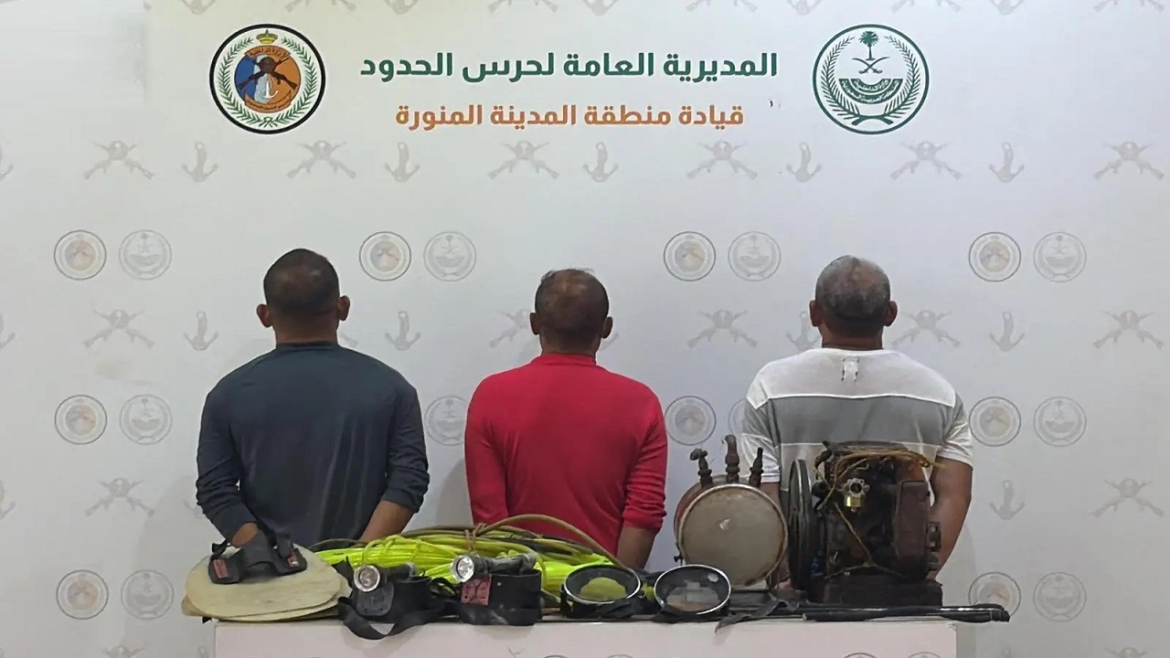 حرس الحدود بالمدينة المنورة يضبط مخالفين في المناطق البحرية
