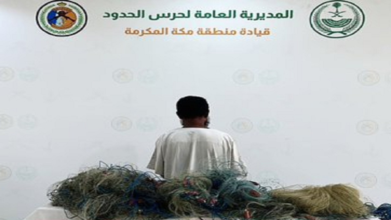 ضبط مخالفً للائحة الأمن والسلامة لمزاولي الأنشطة البحرية في المناطق البحرية