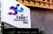 وظائف شاغرة في شركة علم
